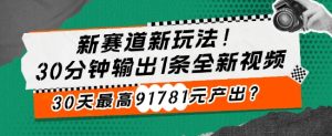 不发朋友圈、不打电话，每天下班30分钟，搬运这个，1个月多搞6127.76?--皓收集 | 网创宝典