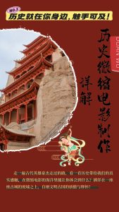 制作微缩视频还原历史，感动古今的画面吸粉无数，赚多少你说了算！--皓收集 | 网创宝典