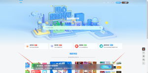 子比主题美化 – 首页底部导航登入美化--皓收集 | 网创宝典