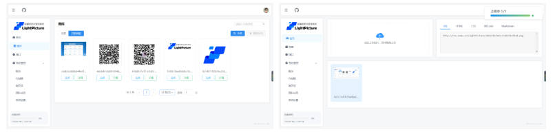 轻量级图床系统源码 – LightPicture-皓收集 | 网创宝典