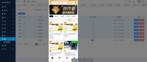 变现宝小程序源码梦想贩卖机升级版知识付费源码--皓收集 | 网创宝典