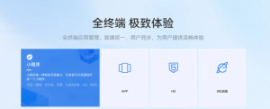 免费开源企业级商城系统，无需授权/可商用/可二次开发、满足多数的电商运营需求！--皓收集 | 网创宝典