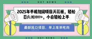 酷狗音乐歌单玩法，用这个方法，收入多张，有播放就有收益，冷门蓝海项目，适合新手小白--皓收集 | 网创宝典