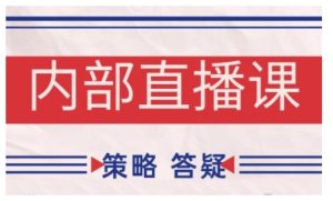 鹿鼎山系列内部课程(更新2025年2月)专注缠论教学，行情分析、学习答疑、机会提示、实操讲解--皓收集 | 网创宝典