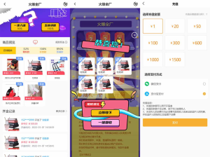 最新PHP盲盒商城系统源码 晒图+免签+短信验证+在线回收 ThinkPHP框架--皓收集 | 网创宝典