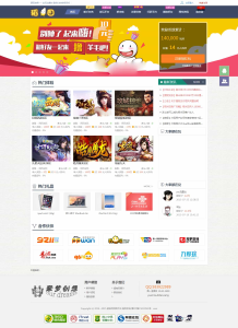 仿欢乐赚 百万盟 聚享游 游戏试玩 打码平台源码--皓收集 | 网创宝典