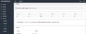 最新学生成绩管理系统源码 Thinkphp6框架--皓收集 | 网创宝典