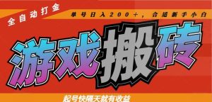 2025年最强副业：用AI做短视频，从零开始打造爆款账号！--皓收集 | 网创宝典