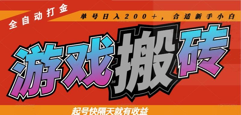 2025年最强副业：用AI做短视频，从零开始打造爆款账号！--皓收集 | 网创宝典