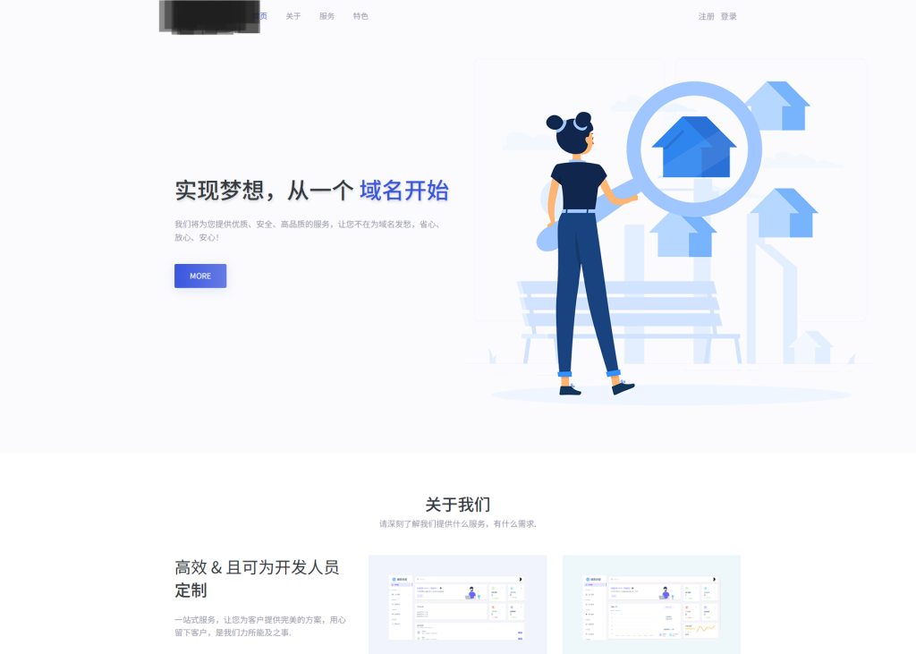 图片[1]--全新二级域名分发系统网站源码_终极最强版--皓收集 | 网创宝典