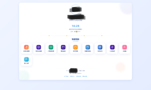 全新UI个人简洁网址导航源码 带后台--皓收集 | 网创宝典