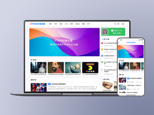 MirageV资讯类个人博客主题源码/WordPress主题/全开源--皓收集 | 网创宝典