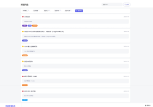 全新轻量化PHP网盘搜索引擎系统源码--皓收集 | 网创宝典