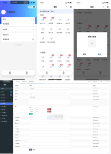 全新AI工具小程序源码 全开源--皓收集 | 网创宝典