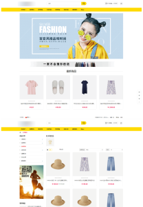 最新多语言跨境商城系统源码 跨境电商系统 全开源--皓收集 | 网创宝典