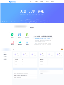 免费开源的聚合支付系统源码/易支付系统 /三方支付系统--皓收集 | 网创宝典